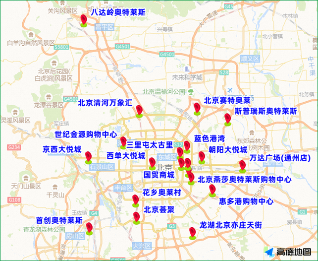 2023年8月19日至8月25日出行提示