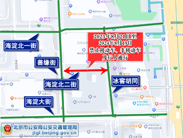 2023年8月19日至8月25日出行提示