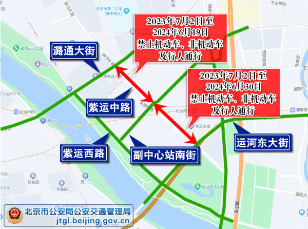 2023年8月19日至8月25日出行提示